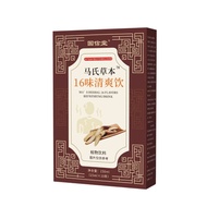 16 Flavors Refreshing Drink Mars Herbal Herbal Plant Drink Drink Fruit Vegetables 25.11.24