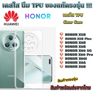 Shockproof TPU Clear Case Huawei Honor X60 Pro X6a X6B X5B X9B 6XC