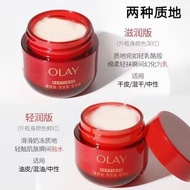 Olay 新生高效緊緻護膚霜