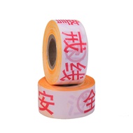 Hundred Engraved JJX-01 Warning Isolation Belt (Alert Line) 50mm * 100m