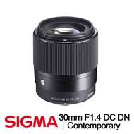 SIGMA 30mm F1.4 DC DN Contemporary相機鏡頭 for SONY E-MOUNT 公司貨 贈52mm保護鏡