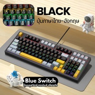 คีย์บอร์ดเกมมิ่ง K98 ปุ่มภาษาไทย สายUSB Mechanical บลูสวิตซ์ RGB 98ปุ่ม Blue Switch gaming gear keyb