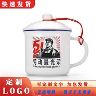Ceramic Mug with Lid Large Capacity Retro Old Fashioned Tea Cup 陶瓷带盖马克杯 Customizable Coffee Milk Cup