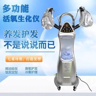 Hair Hydrating Machine Bureau Oil