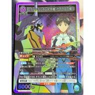UA UNION ARENA Evangelion UA44BT/EVA-1-033 SR