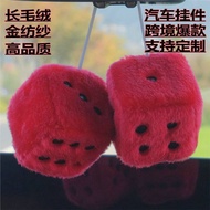 Plush Dice Car Pendant Dice Ornament Car Hanging LOGO1 H96Q