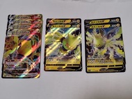 ptcg 繁中 雷吉艾勒奇 電柱 雷柱 v vmax