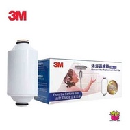 3M - 3M™ 沐浴過濾器 替換濾芯
