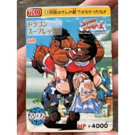 STREET FIGHTER CARD GUILE VS BALROG AT AIRPORT