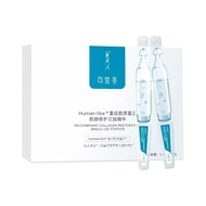 Disposable Dose Essence