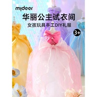 Gift Girl Toy Year Old Princess's Bag Wardrobe Clothing Wardrobe Material Children Designer Handmade