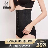 Waist Trainer Body Shaping Curl Shaper Corset Tummy Trimmer Express Delivery Bengkung Korset Pelangs
