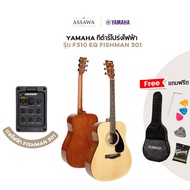 YAMAHA F310 Electric Acoustic Guitar EQ Fishman 301 Free Soft Case Pick Holder Hexagonal Strings F-3