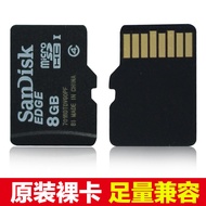 Sandisk Sandisk TF Card 8G Mobile Phone Memory Card micro sd Card Speaker MP3 Singing Player