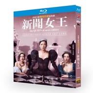 Blu-ray Disc Hong Kong Drama The Queen of NEWS (2023) 3BD G002