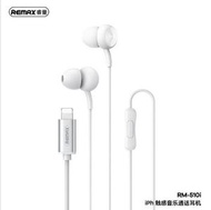 其他品牌 - (白色) iPhone耳機 ipad耳機 apple耳機線 蘋果耳機 有線耳機有線 Lightning插孔 耳塞式耳機 立體聲耳機 低音 帶麥克風耳機 with Mic micropho