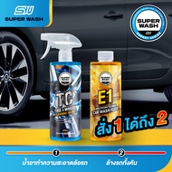 SUPER WASH TC Expert Series น้ำยาทำความสะอาดยางและล้อแม็ก สูตรเป็นกลาง ใช้ง่าย เหมาะสำหรับล้อและยางท