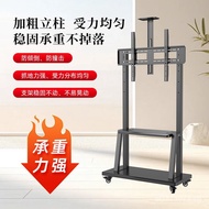Large Screen Mobile All-in-One Conference TV Stand Floor Stand Adjustable Teaching Adjustable TV Car