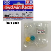 Tamiya Mini 4WD Racer Super Speed Gear for Super XX & Super II Chasses (loose pack) Part no.15432 #1