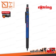 สลักชื่อฟรี ดินสอกด Rotring 500 Series 0.5 – ดินสอกดรอตติ้งขนาด 0.5 ดินสอเขียนแบบ Rotring 500 Mechan