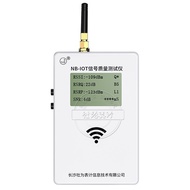 NB-IOT Signal Tester Telecom Mobile Unicom Smart IOT nb Signal Tester Handheld Tester