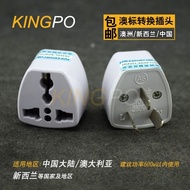 AEBRAND Double-Prong 2 Pin US Flat Type Electrical Plug Travel Adapter Type I Three-Prong 3 Pin AU F
