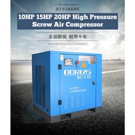 (CE Certified) 10HP ~ 30HP Rotary Screw Air Compressor Ultra Quiet Swan Compressor High Pressure Inv