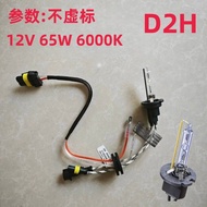 Car Xenon Bulb Distance Integrated h4 Modified Lens d2h Xenon Headlight h1H7H1190059012Hc21