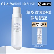 Dr. Juer Microcrystalline Water Anti-Gravity Toner and Lotion Yeast Extract Essence Toner Moisturizing Firming Anti-Old Aier Genuine Goods
