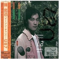 Eason Chan-U87 (180g)