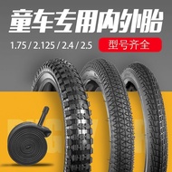 儿童自行车轮胎12/14/16/18/20寸x1.75/2.125/2.4内外胎童车配件Children's bicycle tires 12/14/16lchongding1my20250906