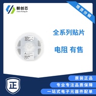 Smd resistor RC0603FR-071KL Thick Film Resistor0603 1kΩ ±1% 100mW 75V Disc