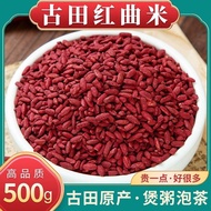 Premium Red Yeast Rice/Red Yeast Rice/Red Rice Yeast Rice Red Yeast Rice Red Yeast Rice 500g+-