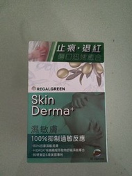 草姬濕敏膚