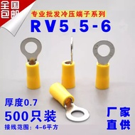 R RV5.5-6 Round Pre-Insulated Terminal O-Type Cold-Pressed Terminal Copper Nose RV5-6 500pcs/Pack