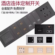 Hotel Smart Dry Contact 485 Combination Connected Bedside Light Touch Switch Socket 12V Weak Current