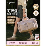 Aji Foldable Hand Luggage Bag Travel Bag Ladies Short-distance Lightweight Large-capacity Travel Lug