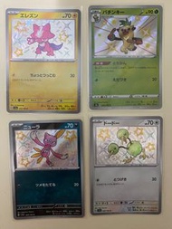 PTCG 閃色寶藏 sv4a s4a 色違 異色 絕美