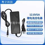 Built-in Cooling Fan 12.6V5A 14.6V 16.8V 21V3A 29.4V42V2A Lithium Battery Charger