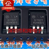 10 Piece  LM317D2T TO-263 LM317 Radio triode