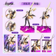 Honkai：Star Rail Trailblazer Aeon of Joy Series Acrylic Standee Transparent Card Keychain Laser Colo