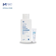 อิมูร่า โลชั่นเพื่อคนทำคีโม ฉายแสง ผู้ป่วยมะเร็ง บำรุงผิวกาย IMURA อัลตร้า มายด์ บอดี้ โลชั่น ผิวแห้