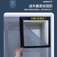 [GG Fabric art] Wholesale Mosquito-Proof Curtain New Full Seam Long Magnetic Strip Magnetic Screen Door Fly-Proof Car Window Shade Punch-Free Household Entry