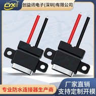 Type-c Waterproof Female Holder 2P Welding Wire type Fast Charging Connector Early Education Machine