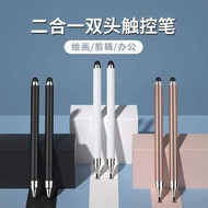 Touch Screen Pen Mobile Phone Stylus Capacitive Pen Suitable for vivo Xiaomi Android Huawei Stylus T