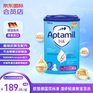 爱他美（Aptamil）德国适度半水解 婴儿特殊配方奶粉HA 2段(6个月以上) 800g