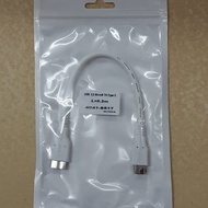 Hard Disk Cable HDD Type C to Micro B Cable
