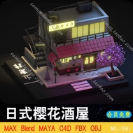Japanese Style Sakaya Blender Tokyo Restaurant Japanese Culture MAYA Street Scene FBX Yuan File OBJ