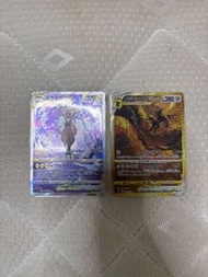 Pokémon s12a SAR 及 UR