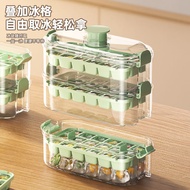 Taoyuan Shipment Arnold Superimposed Ice Tray Press Cube Mold With Lid Storage Box Refrigerator Home